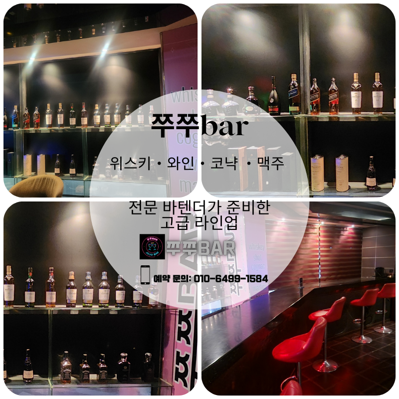 Bar 분 이미지