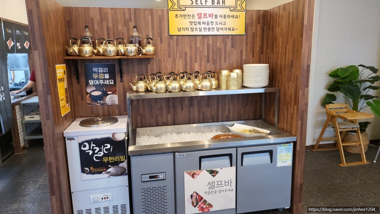 황금코다리 영종도점 이미지