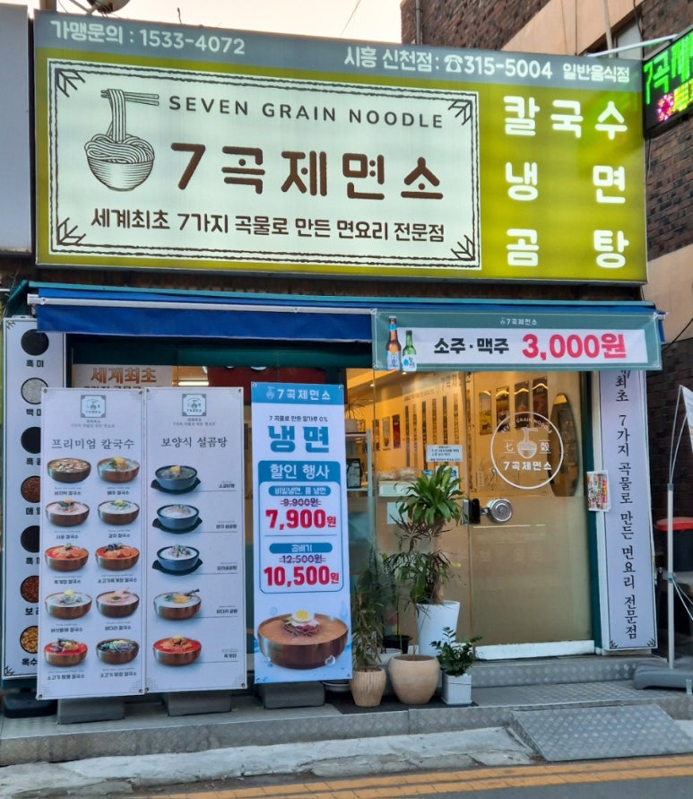 삼미지점 이미지