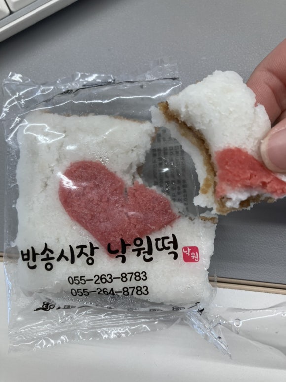 반송시장낙원떡 이미지