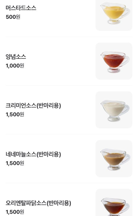네네치킨도남점 이미지