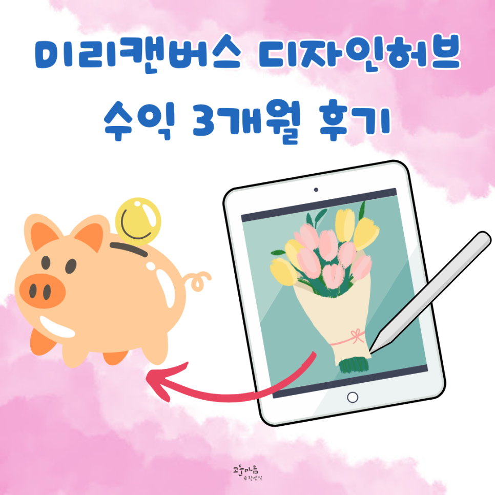 디자인허브 이미지