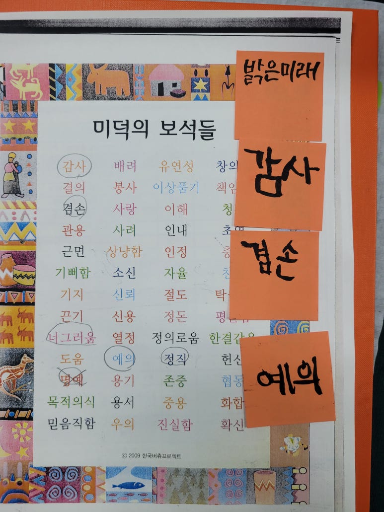 하루캘리서예 이미지