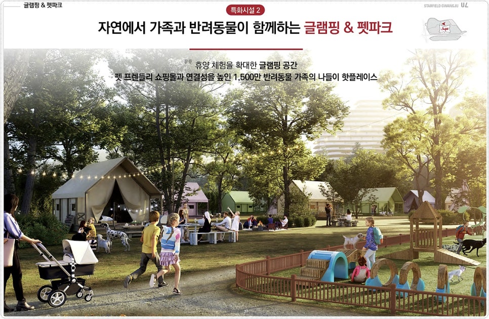 호반프라퍼티(주) 이미지