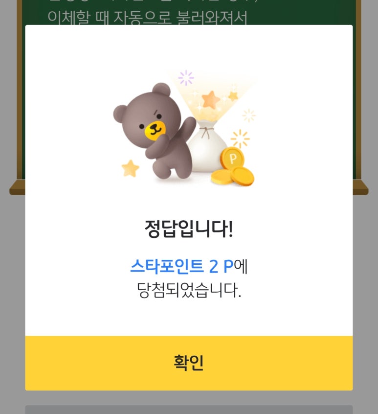 케이비테크 이미지