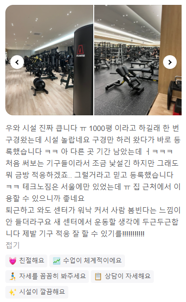 시그널크로스핏 이미지