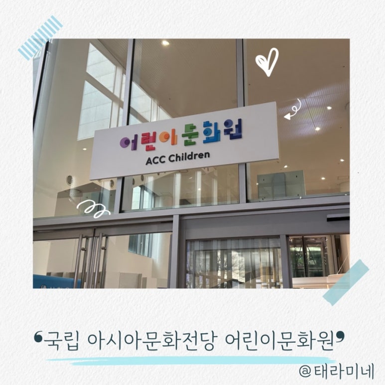 광주광역시동구문화원 이미지