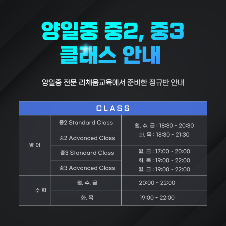 리체움교육 이미지