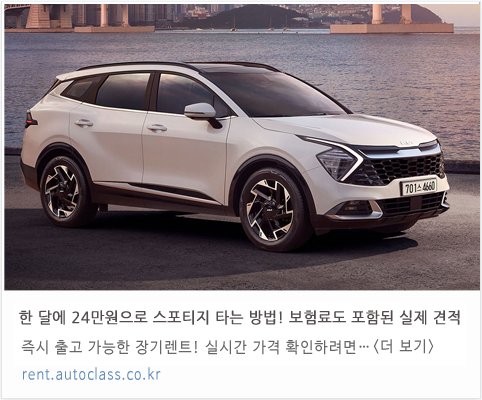 엘지마그나 이파워트레인(주) 이미지