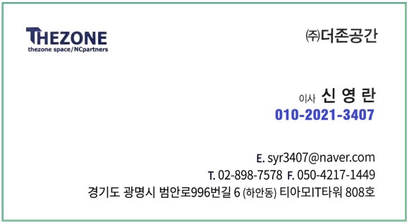 주식회사 토탈케어 이미지