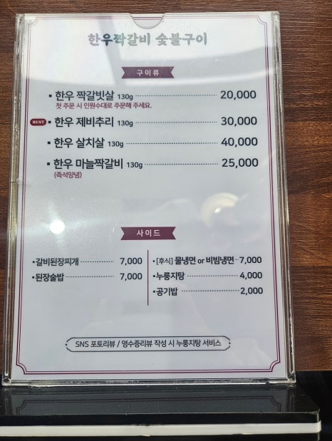 소금면옥 이미지