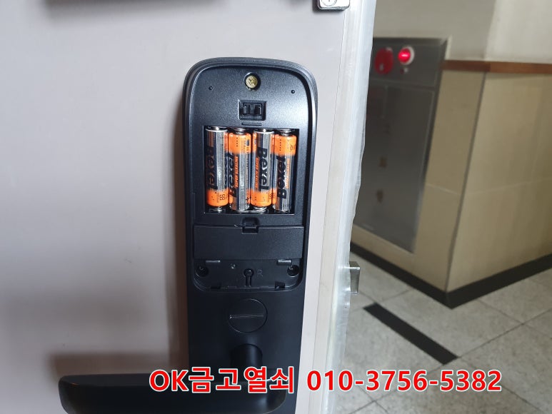 오학열쇠 이미지