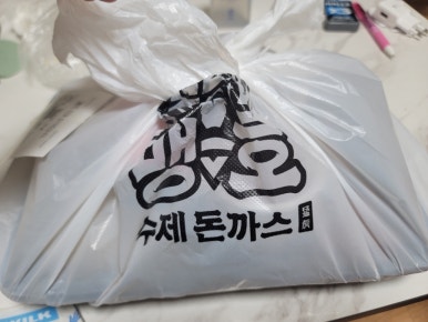 맹호수제돈까스 이미지
