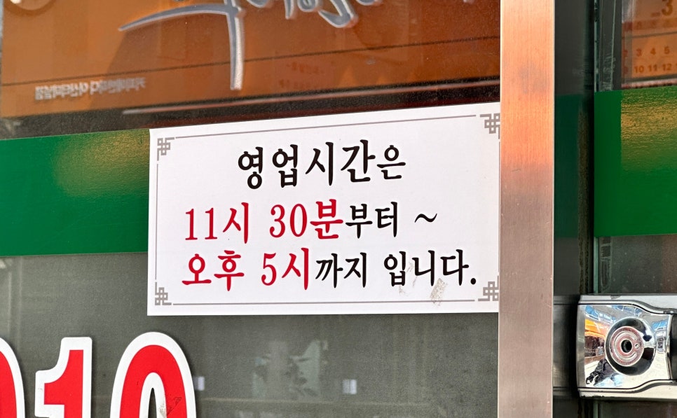 성실반점 이미지