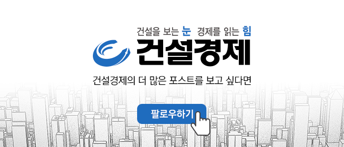 동원환경엔지니어링 이미지