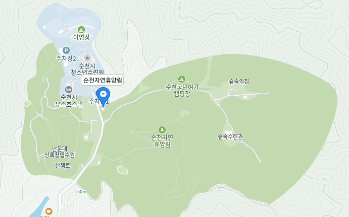 순천시청소년수련원야영장 이미지