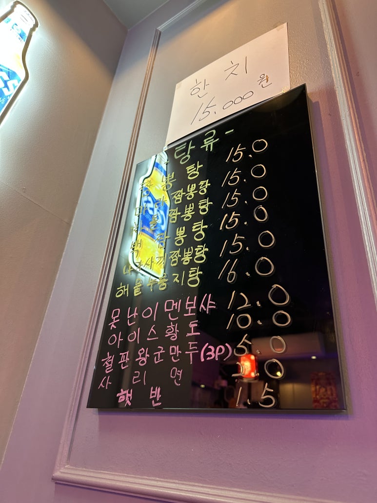 마녀객잔 이미지