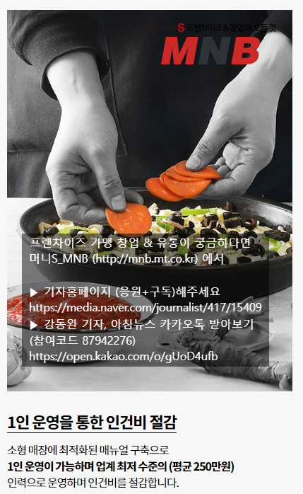 자가제빵선명희피자 이미지