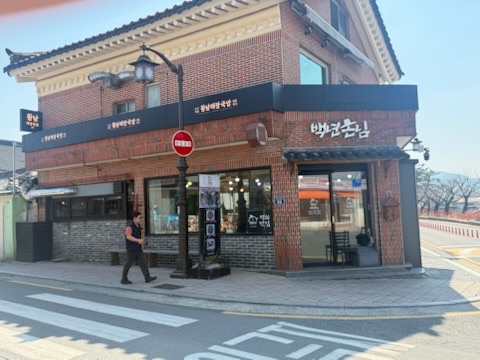 우리삼촌석쇠 이미지