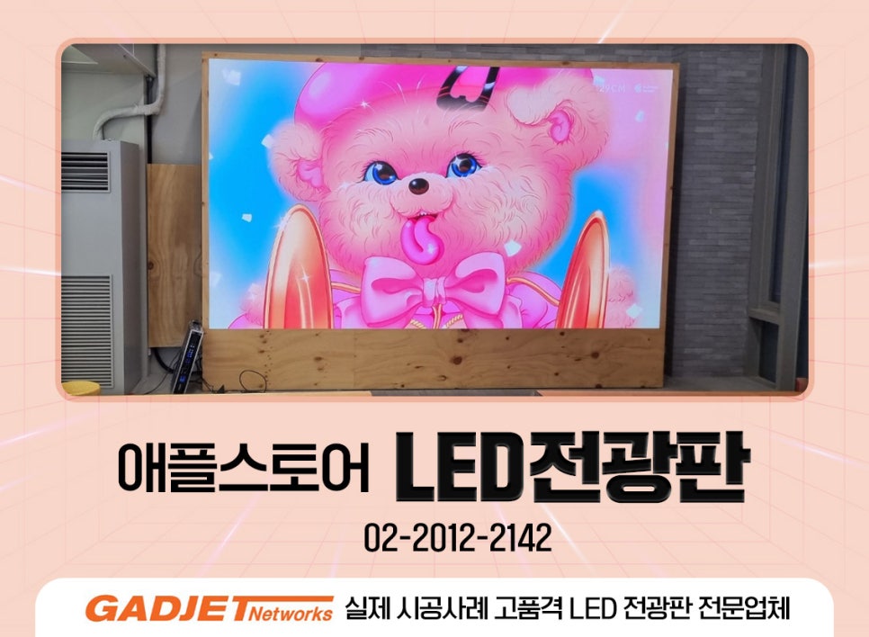 가제트네트웍스 이미지
