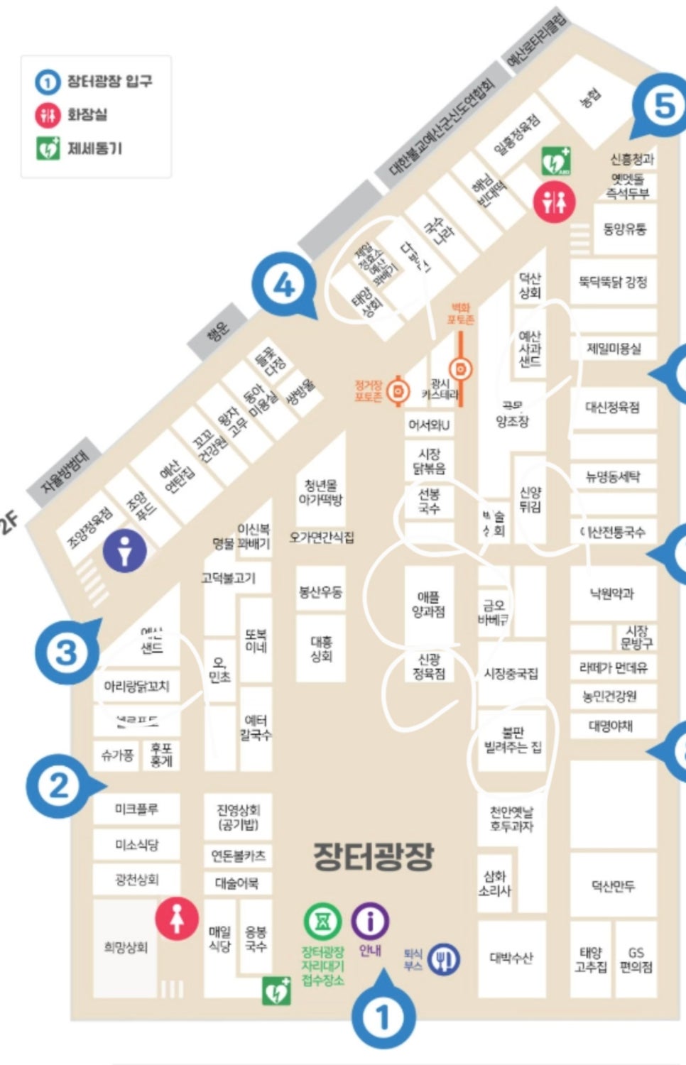 신광투어 이미지