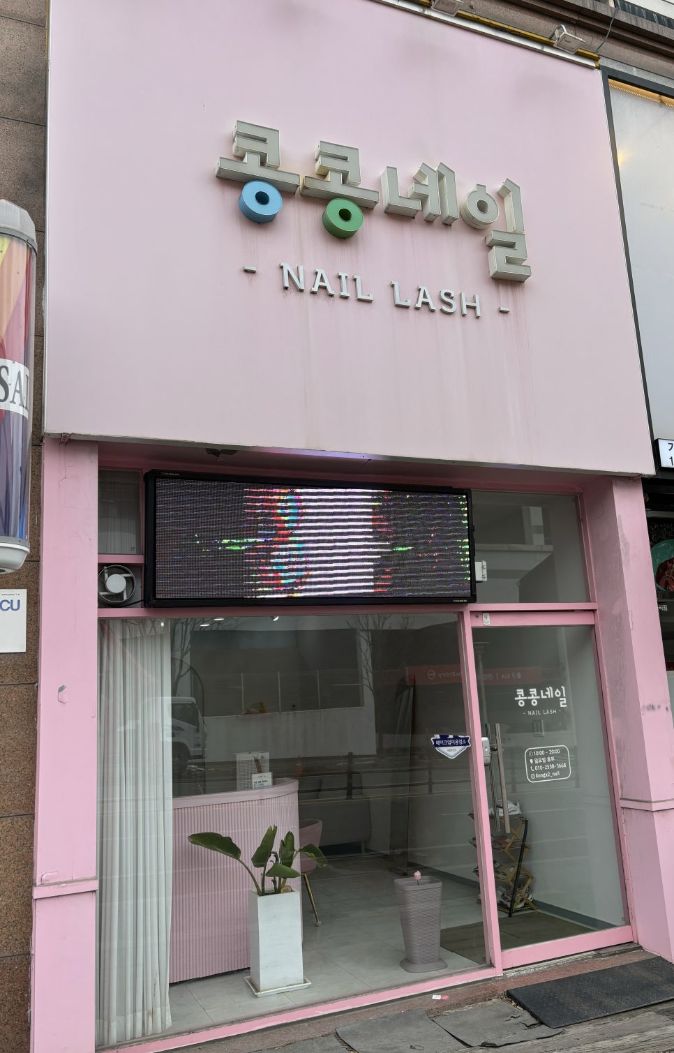 콩콩네일 이미지
