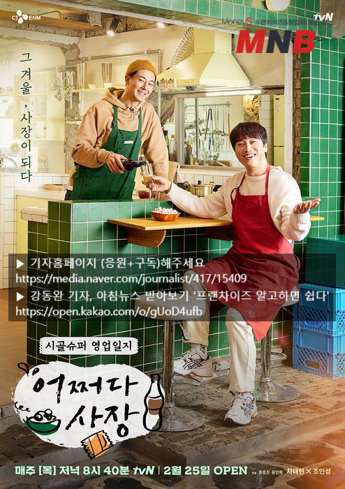 집으로배달돼지 이미지