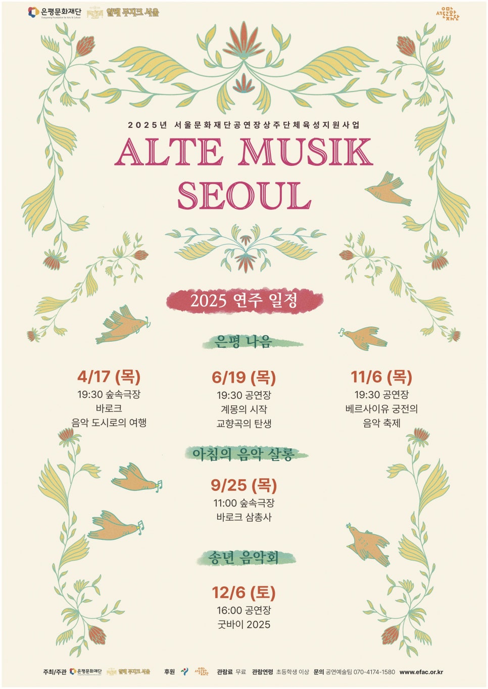 알테 이미지