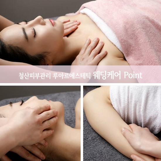 잘해관리 이미지
