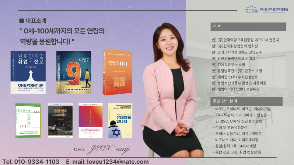 안양지역자활센터 이미지