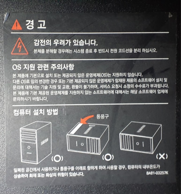 컴존시스템 이미지