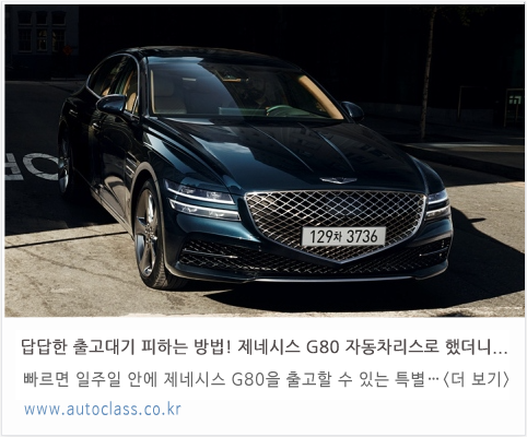 엘지마그나 이파워트레인(주) 이미지