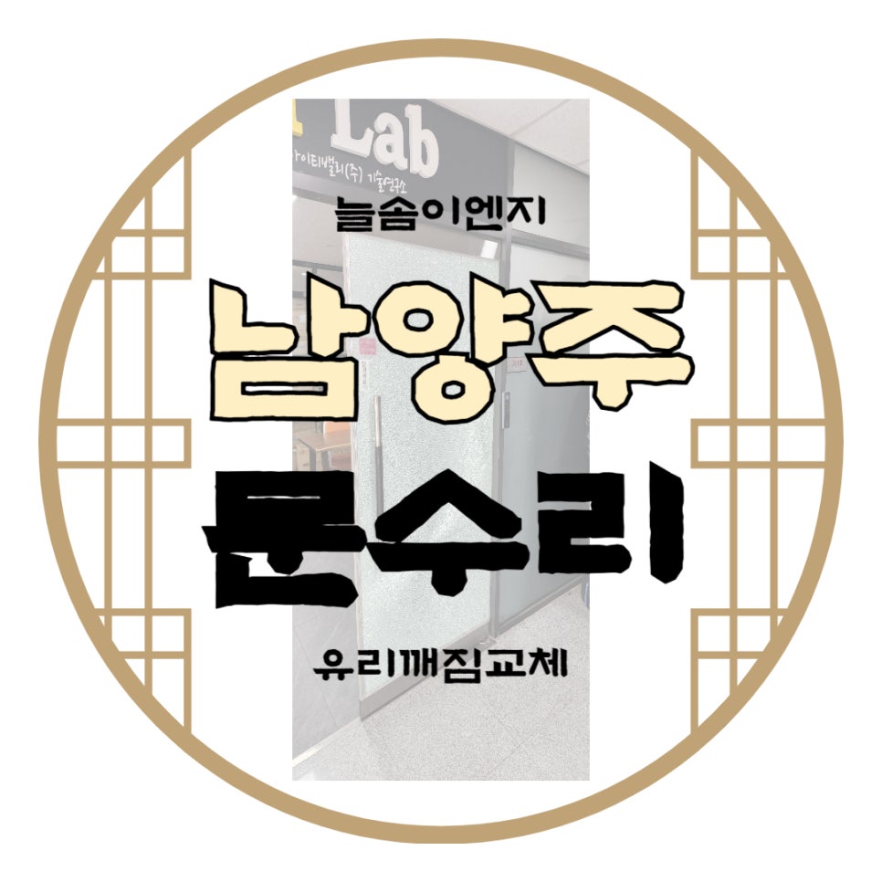 늘솜이엔지 이미지