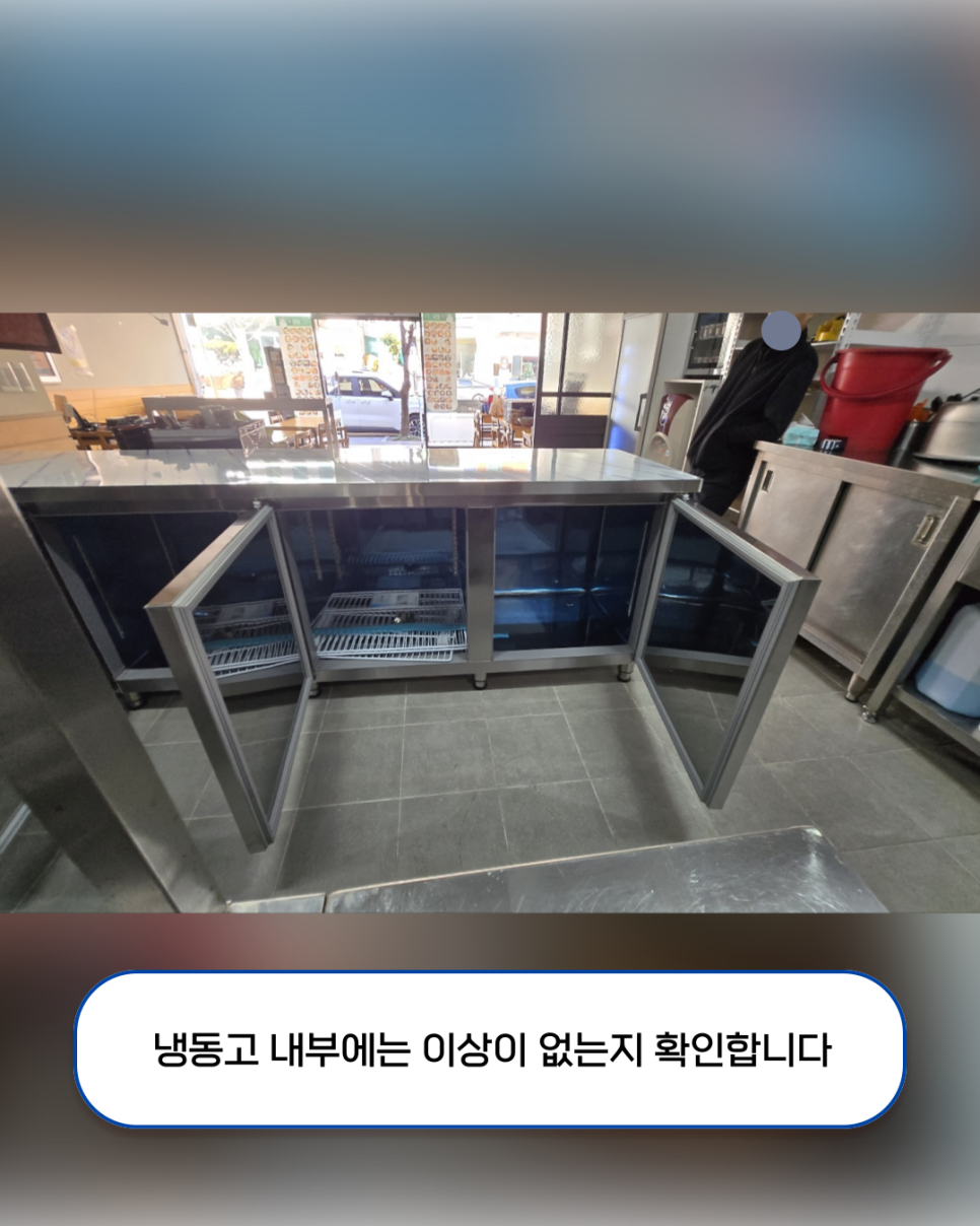 우성냉동시스템 이미지