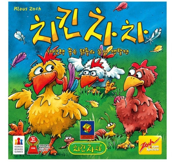 차차 이미지