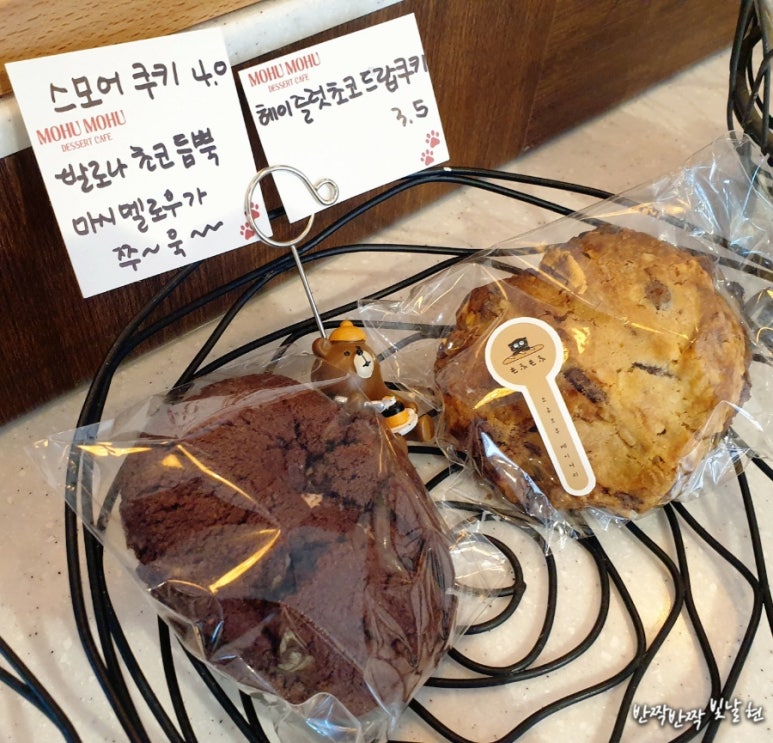 디저트카페모후모후 이미지
