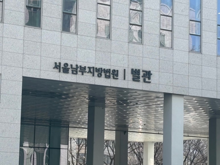 법률사무소공덕 이미지
