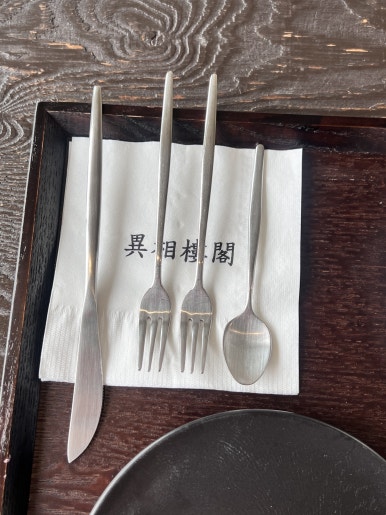 맛있다 이미지