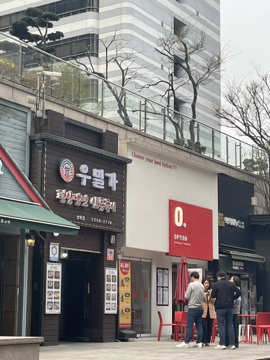 우밀가 상록점 이미지