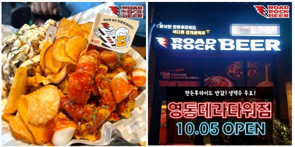 인기마라 이미지
