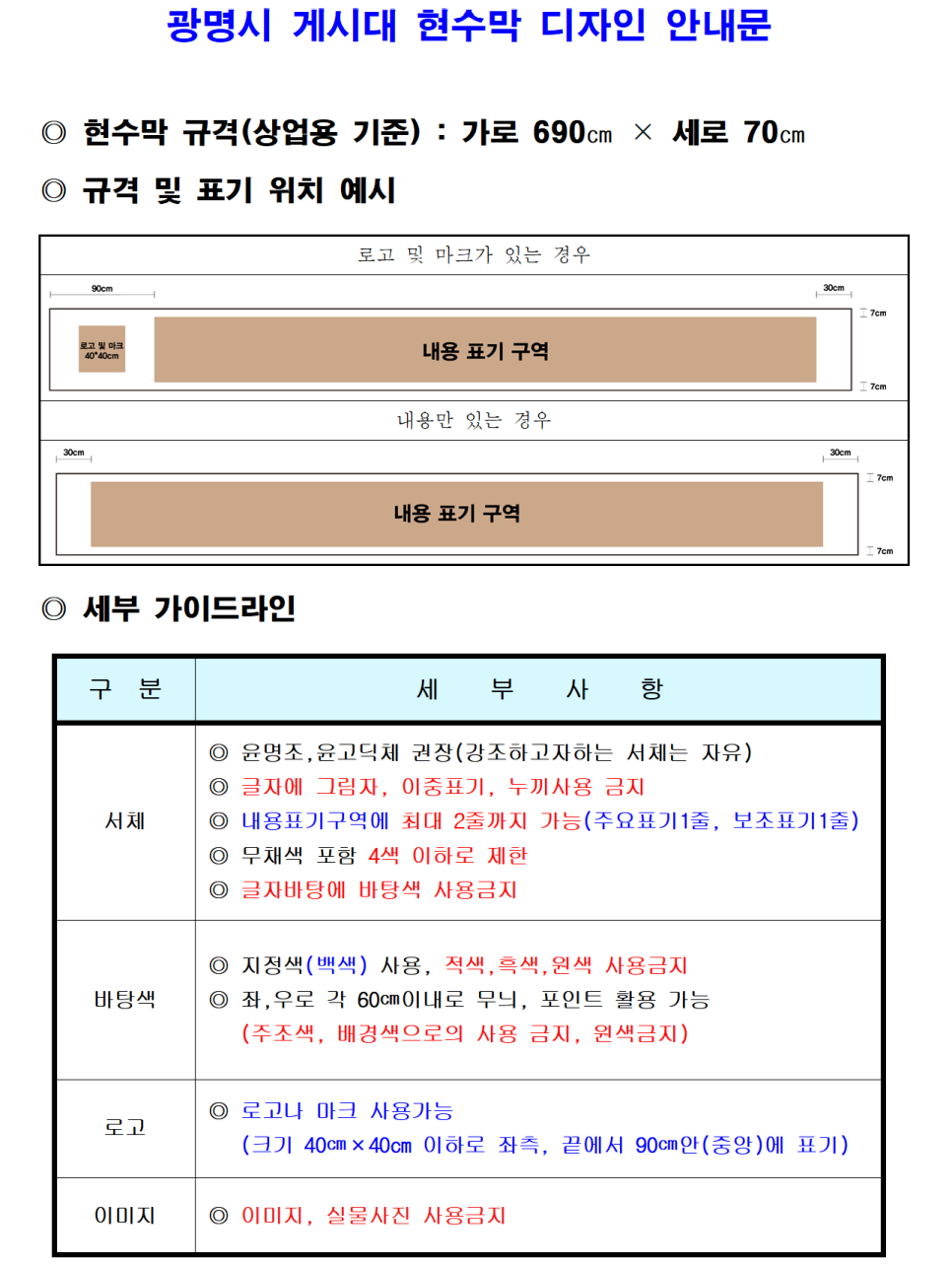 다인광고기획 이미지