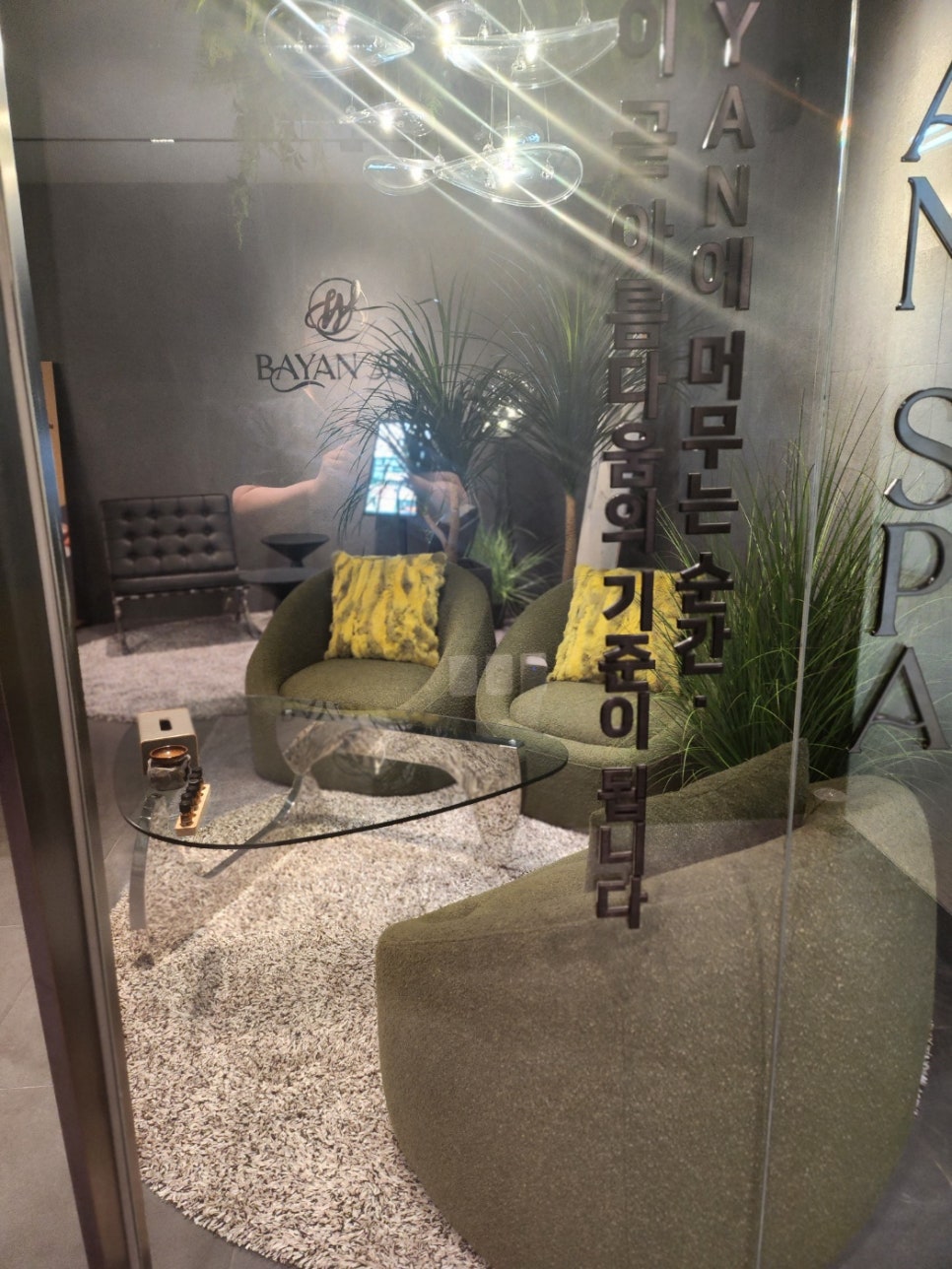 구엘인테리어 이미지