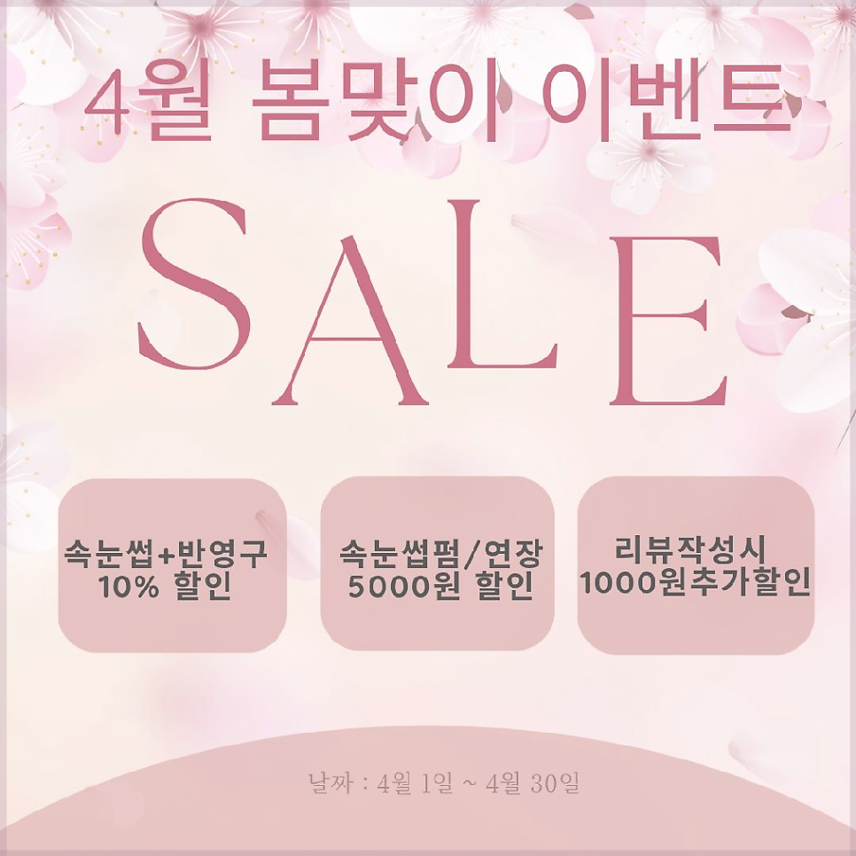 래쉬브로우 이미지