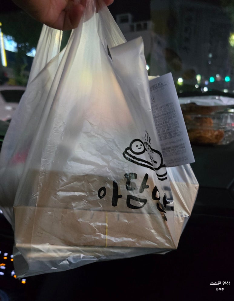 아담만두 성남금광점 이미지