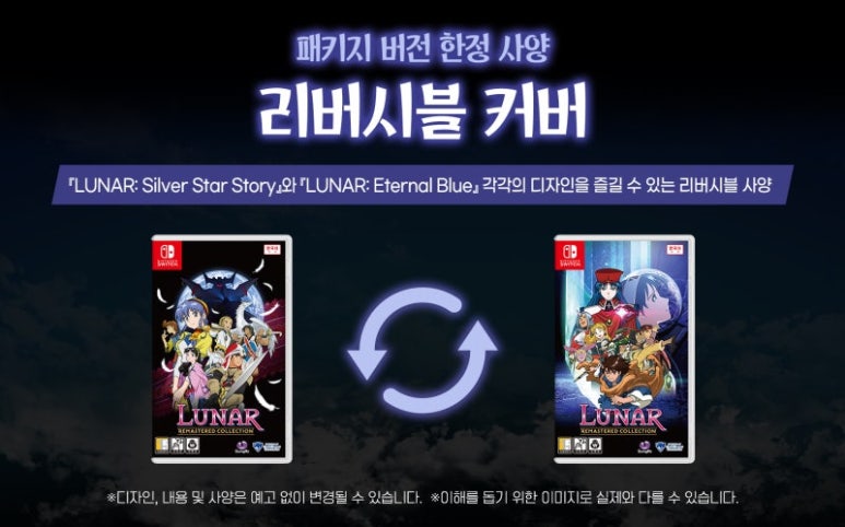 루나PC 이미지