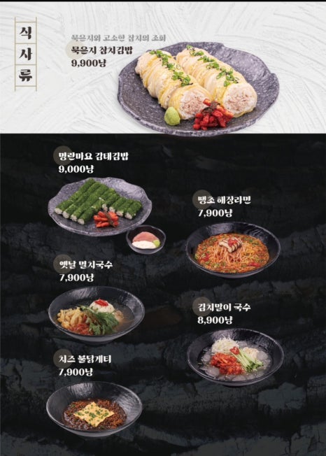 수작 이미지