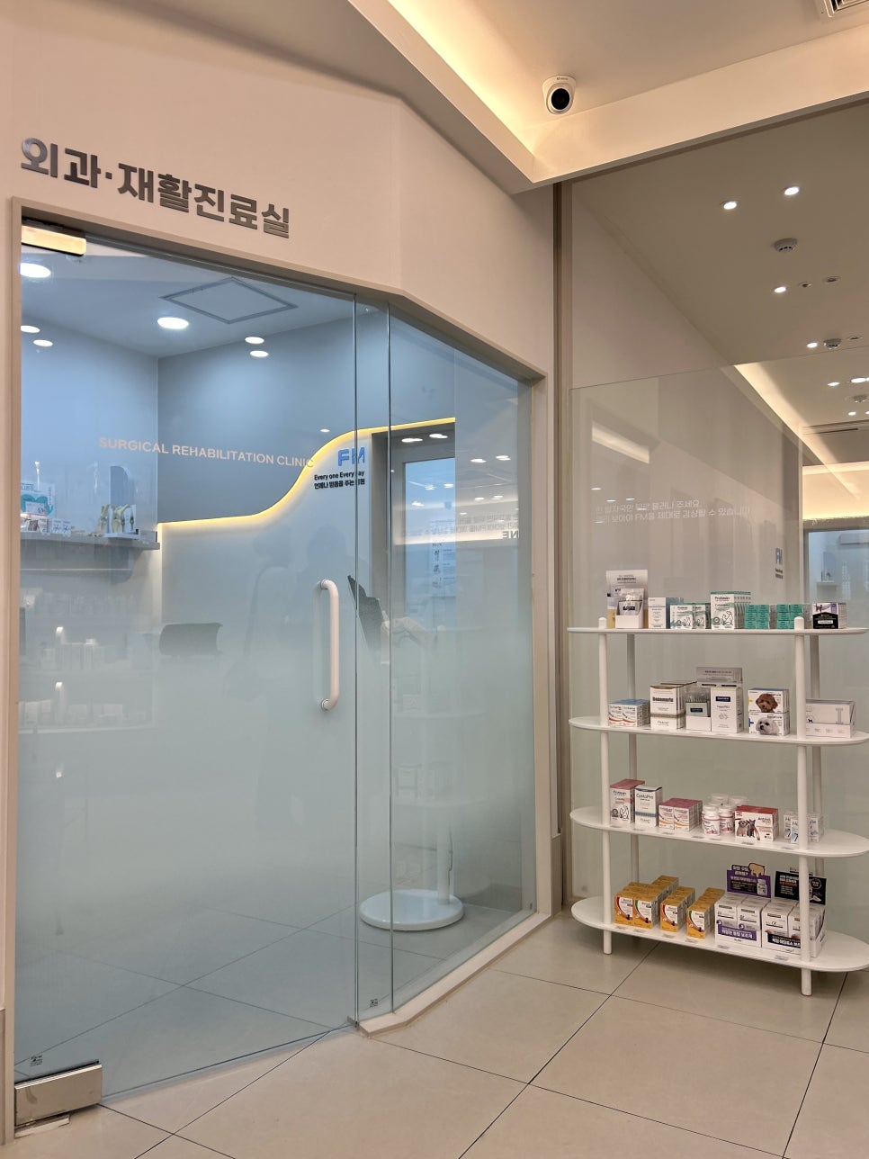 김포 장기역 FM동물메디컬센터, 강아지 슬개골탈구 진료 및 수술 — 사진 11