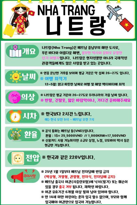 대명여행사 이미지