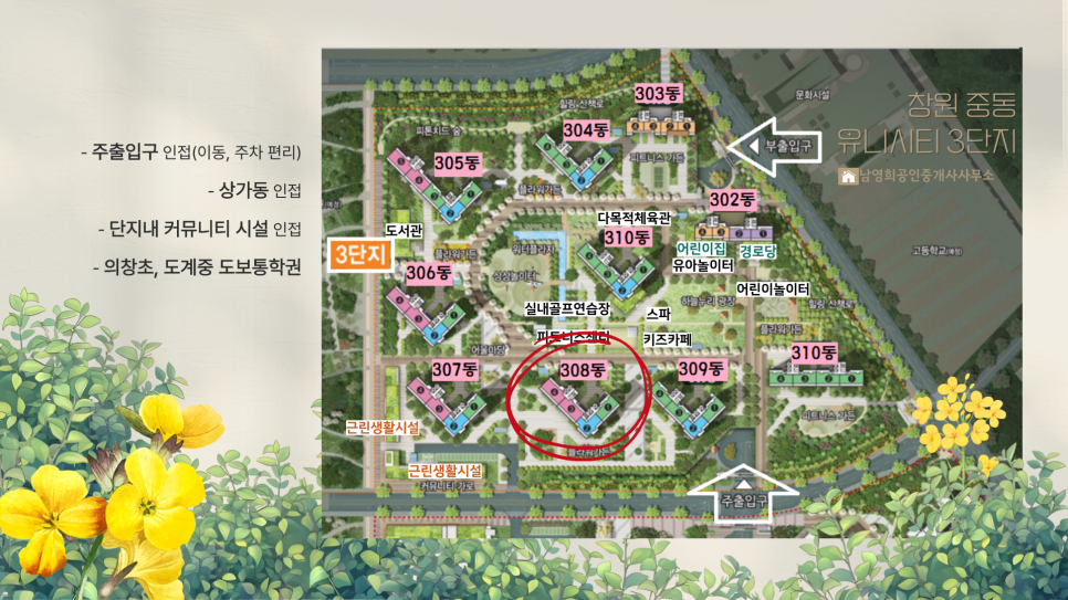 (주)청호종합관리 이미지