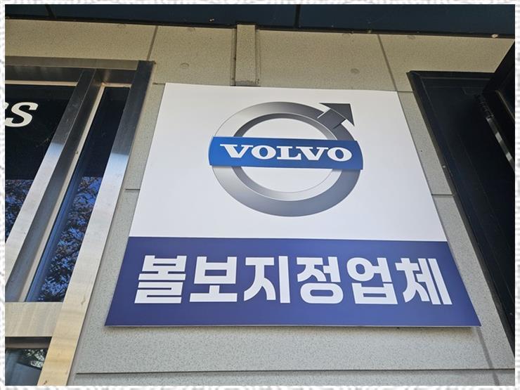 모든자동차유리 이미지